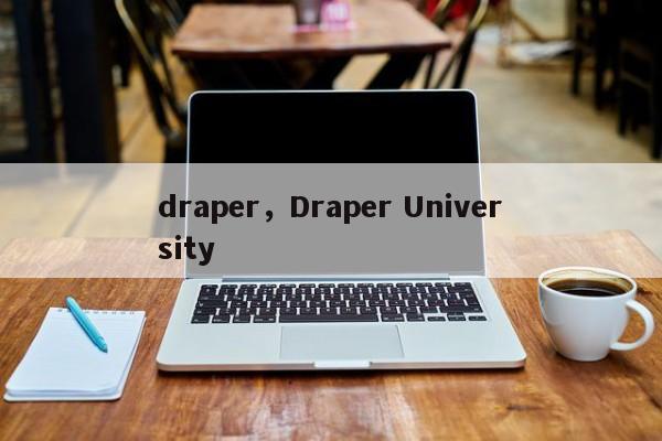 draper，Draper University