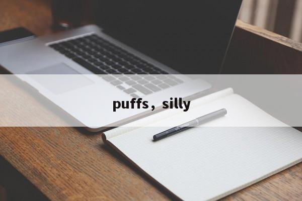 puffs，silly