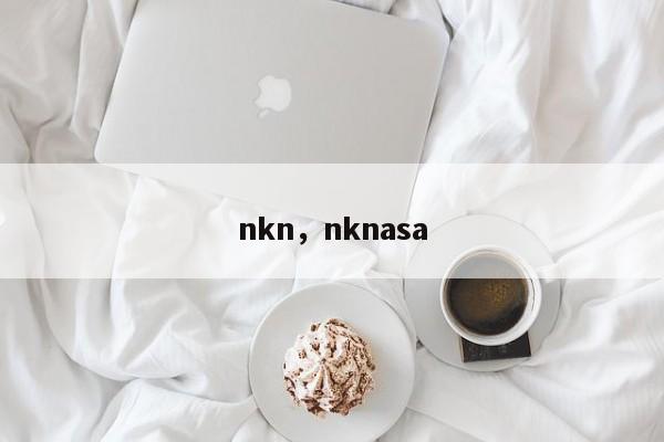 nkn，nknasa