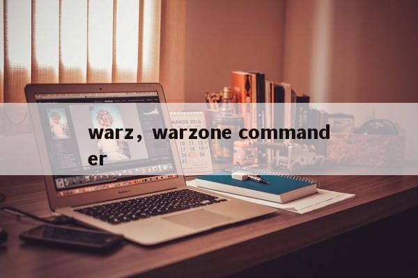 warz，warzone commander