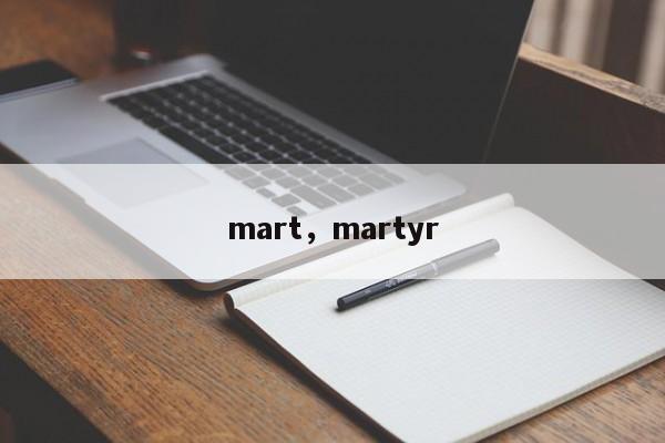 mart，martyr